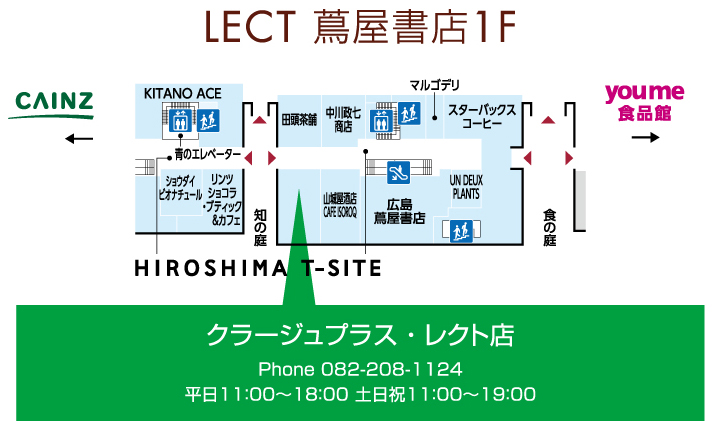 レクト店マップ