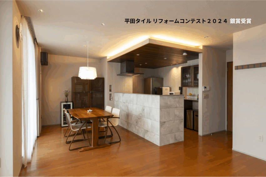 Moderate luxury  F邸