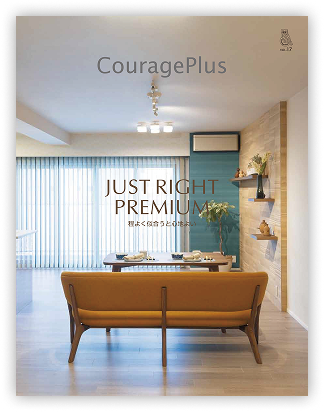 COURAGE + VOL.17 2023