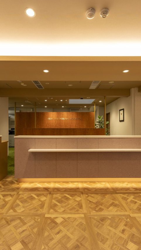 クリニック建築