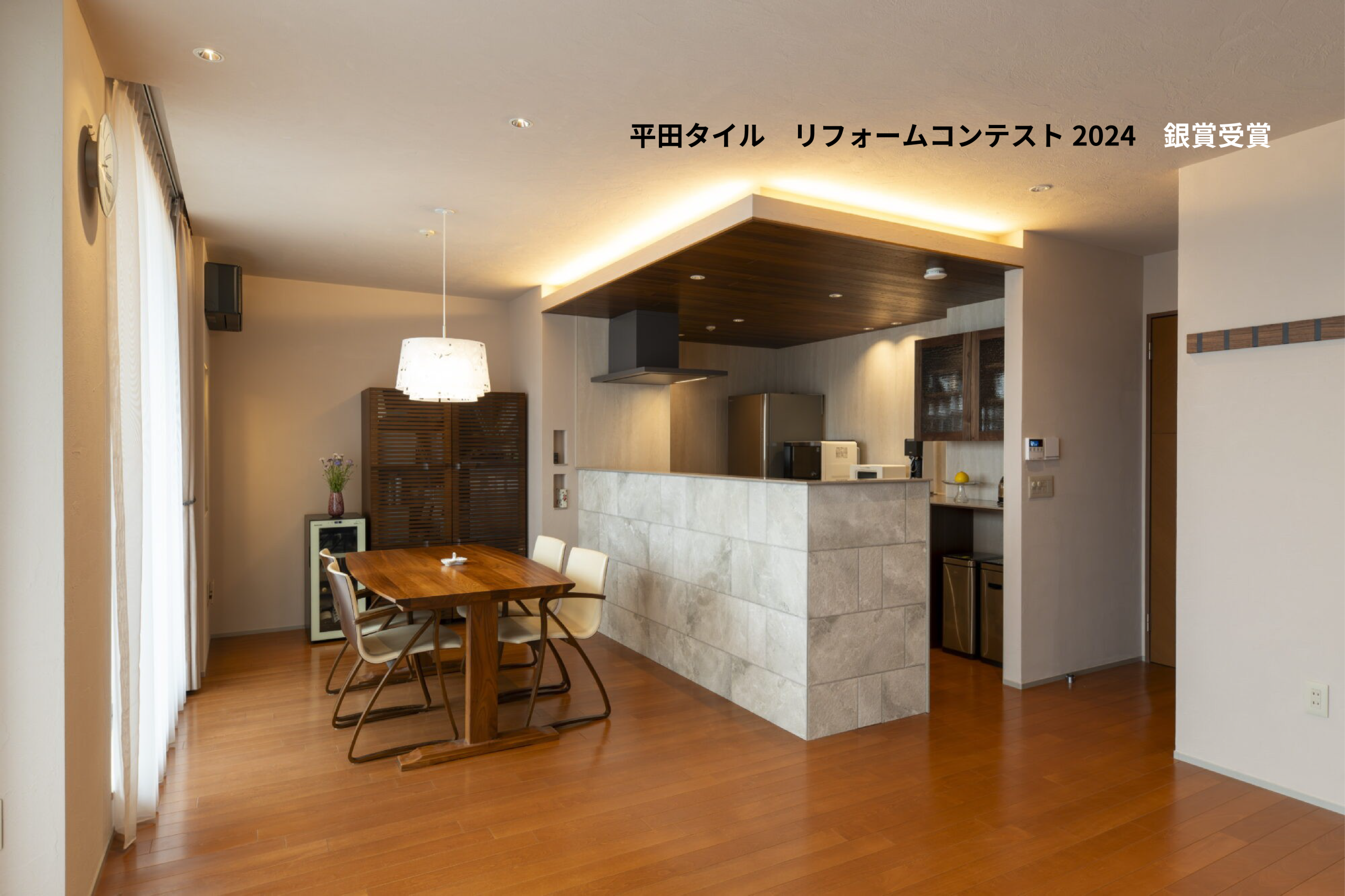 Moderate luxury  F邸